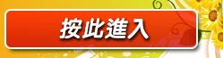 辣妹成人